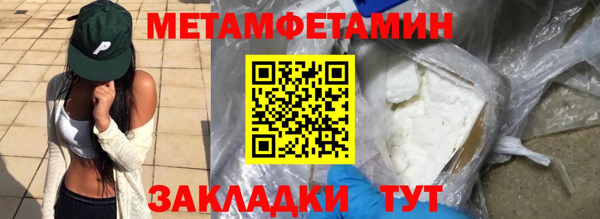 АМФ VHQ Магнитогорск
