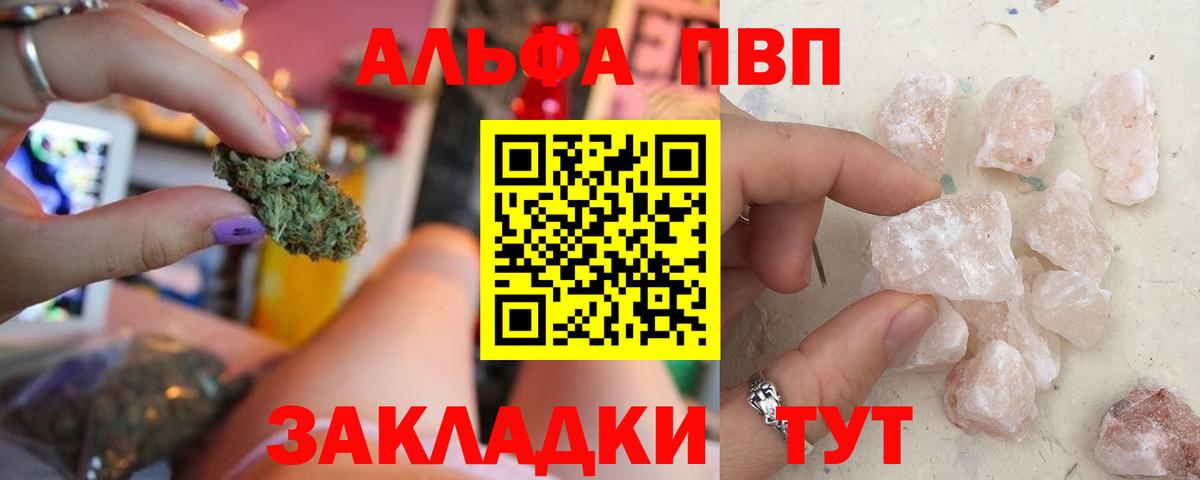 Alfa_PVP мука Магнитогорск