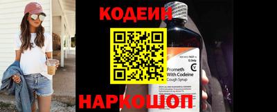 спиды Ипатово