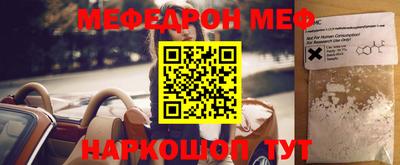 спиды Ипатово