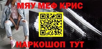 спиды Ипатово
