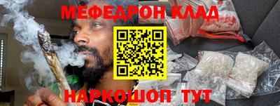 спиды Ипатово