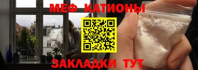 спиды Ипатово