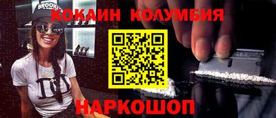 спиды Ипатово