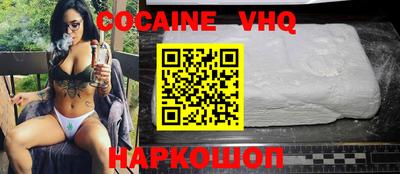 MDMA Premium VHQ Ирбит