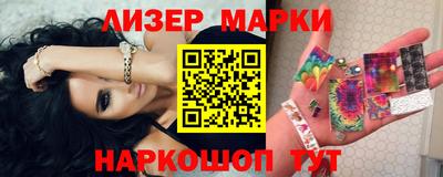 спиды Ипатово