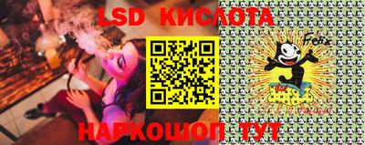 спиды Ипатово