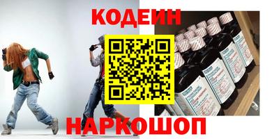 амфетамин Изобильный