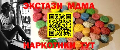 MDMA Premium VHQ Ирбит