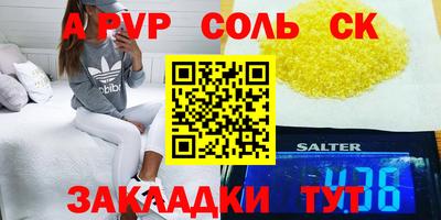 амфетамин Изобильный