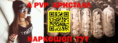 спиды Ипатово