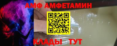 амфетамин Изобильный