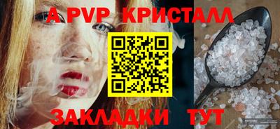 спиды Ипатово