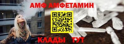 спиды Ипатово