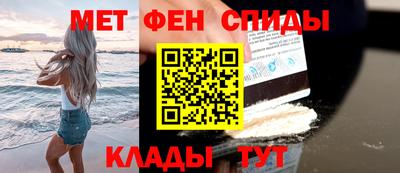 спиды Ипатово