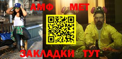 амфетамин Изобильный