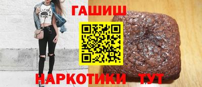 спиды Ипатово