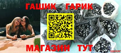 спиды Ипатово