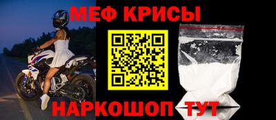 амфетамин Изобильный
