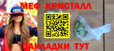 мескалин Ставрополь