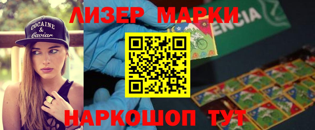 Магнитогорск  Лсд 25 экстази кислота  LSD-25 экстази кислота  Вход с VPN 