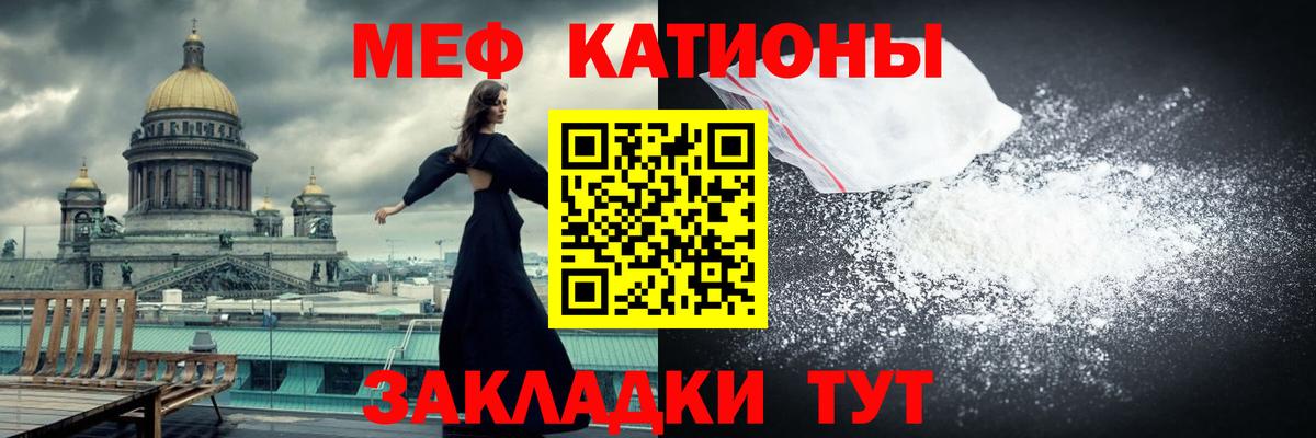 Магнитогорск  Alpha PVP СОЛЬ   COCAIN  Меф кристаллы  ГАШИШ  Вход с VPN  МДМА  Канабис  ГАШ 