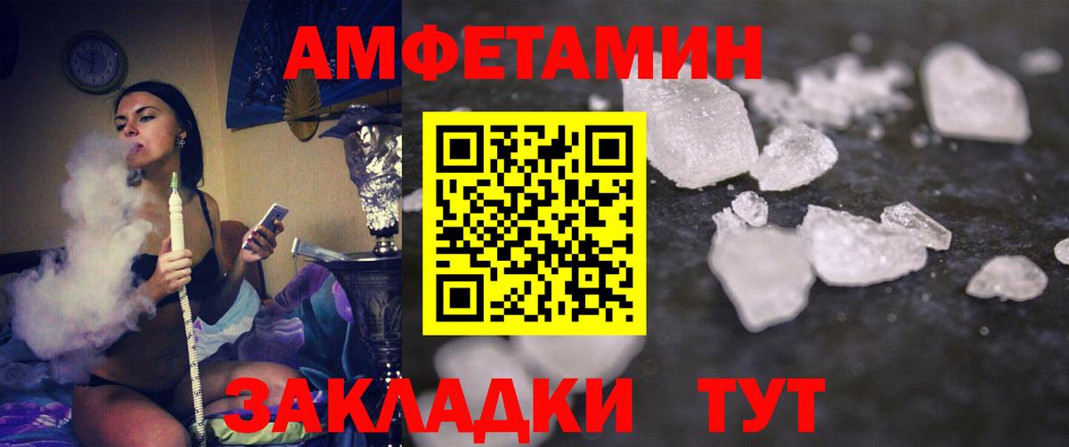 МЕТАМФЕТАМИН витя  МЕТАМФЕТАМИН витя  Вход с VPN  Магнитогорск 