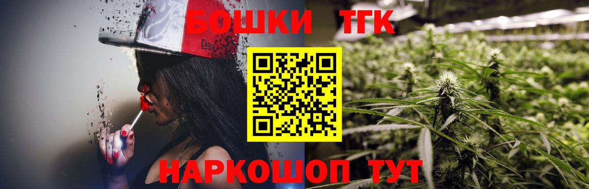 Бошки Шишки конопля  Конопля конопля  МАРИХУАНА конопля  Магнитогорск  Каннабис AK-47  Вход с VPN 